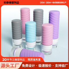跨境软硅胶分装瓶旅行便携90ml洗发水沐浴露防漏加厚翻盖分装瓶