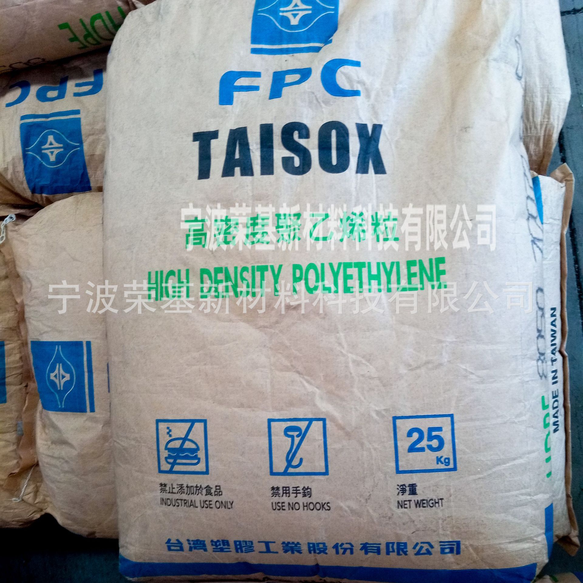 HDPE台湾塑胶8050高强度高刚性易制作耐低温玩具医用箱座椅安全帽