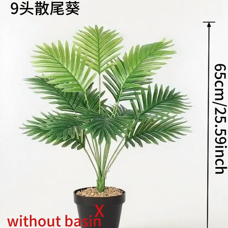 大型仿真散尾葵落地室内橱窗植物角设计造景装饰跨境亚马逊绿植|undefined