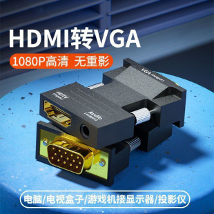 vga���Dhdmiĸ�^�@ʾ���C픺�ͶӰ�xvga�Dhdmi�D���^�����l�D�Q��
