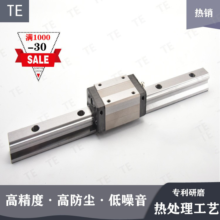 TE直线导轨单双滑块机械手臂低组HSB20线性导轨重载互换HGH MSA