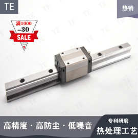 TE直线导轨单双滑块机械手臂低组HSB20线性导轨重载互换HGH MSA
