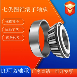 轴承座;深沟球轴承;圆锥滚子轴承