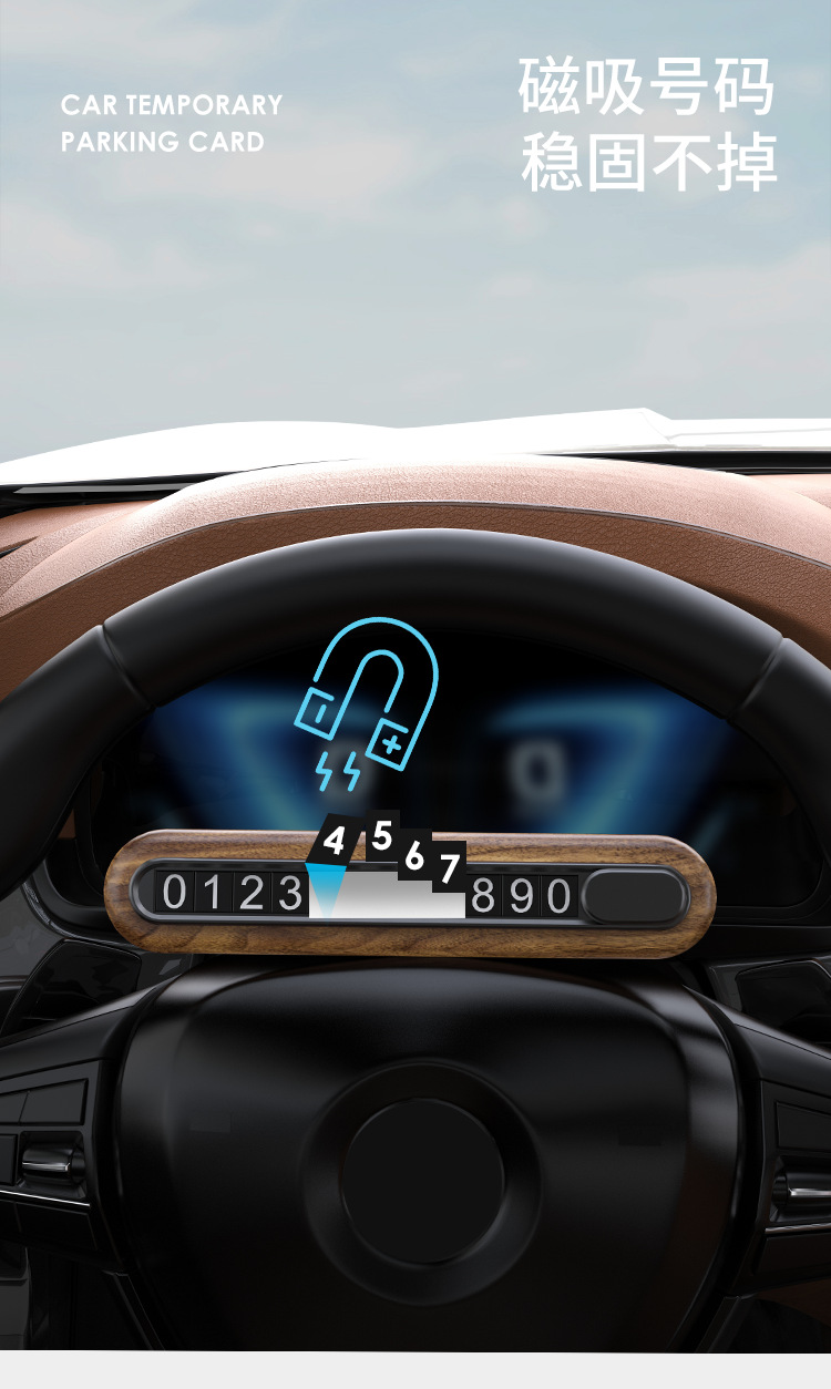 Walnut Mobile Car Number Plate Advanced Sense New Hide Car Number Holder Car Temporary Parking Plate