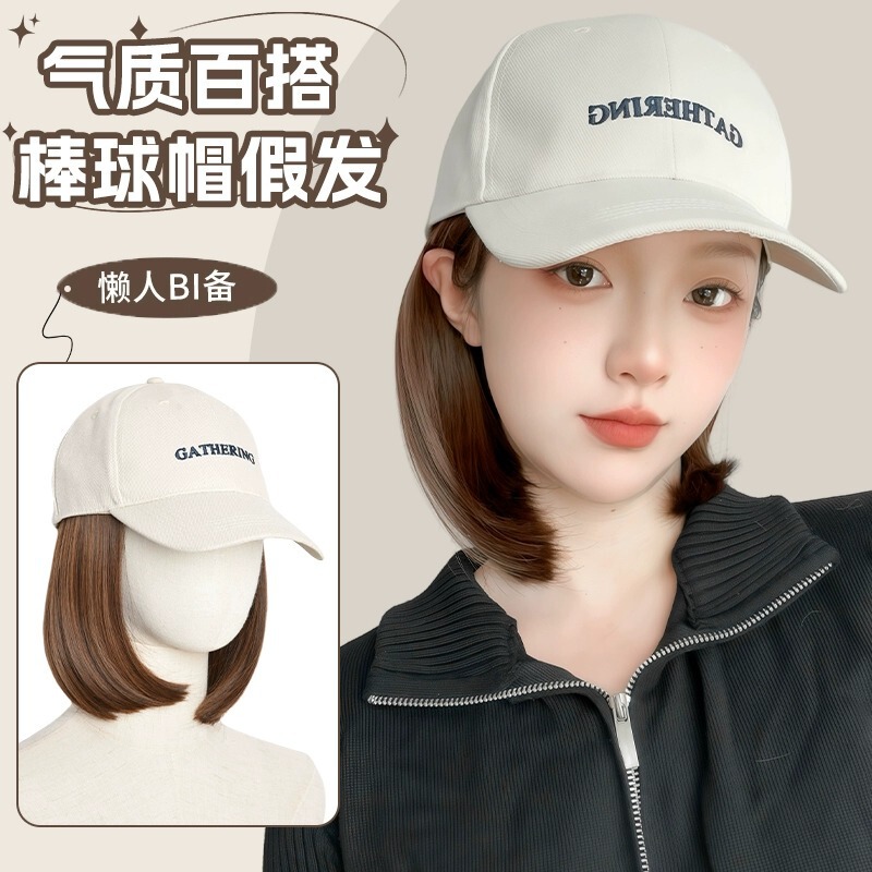 Wig Cap for Women with Short Hair, Fashionable Face-Shaping Bob, Realistic and Natural Wig, Internet Celebrity Fashion Hat with Integrated Wig