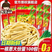 һ����С40�[ʳƷ�k����С�Խ����l���f����Ƭ90��ʳ���e80���r