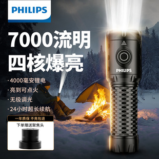 �w�������Ͳ���С��7000LM���������h��������m���������Ͳ