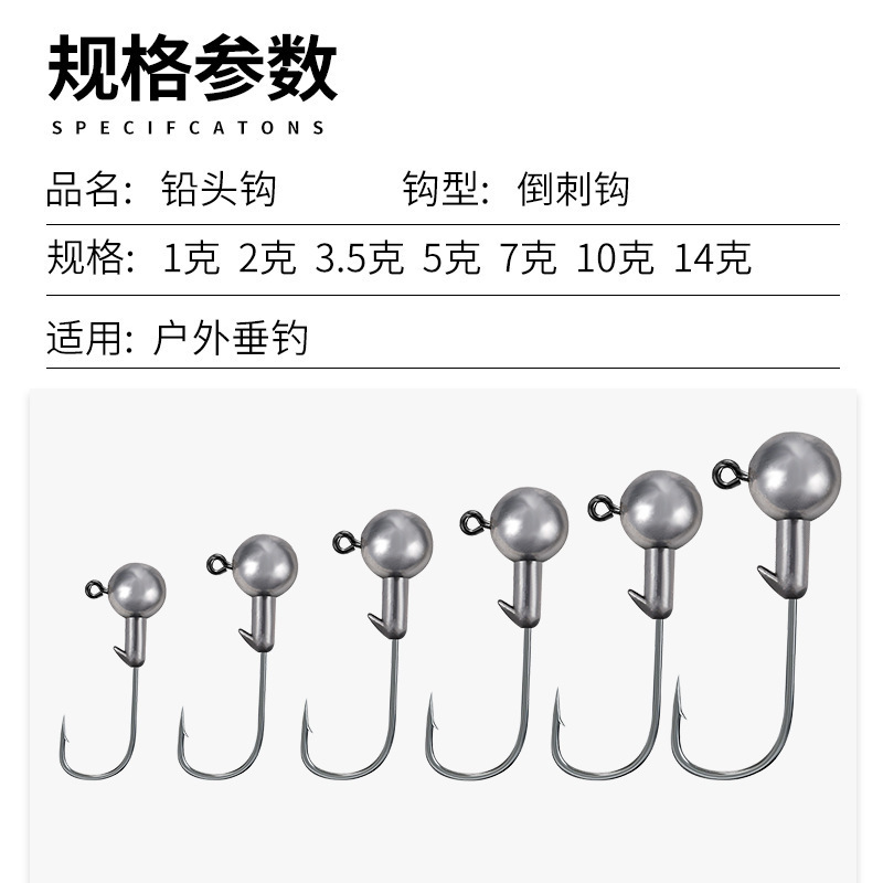 鉛頭フック路亜部品50枚袋入り路亜鉛頭フックスズキイクラ柔らかい餌イーグル口フック路亜フック卸売り|undefined