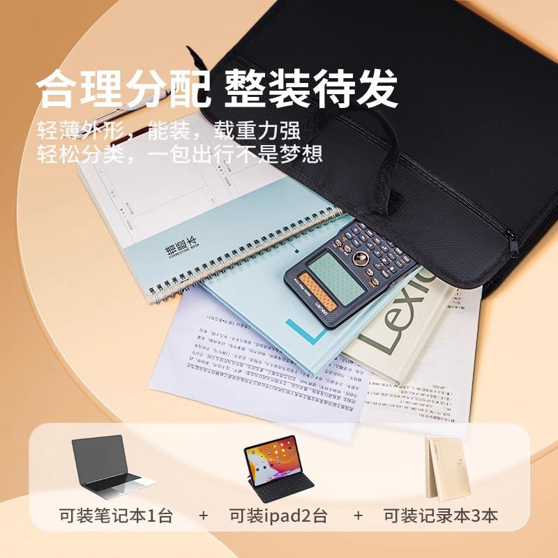 Bolsa de cremallera de mano mano mano bolsa de información maletín bolsa de almacenamiento de computadora bolsa de cremallera de negocios para estudiantes