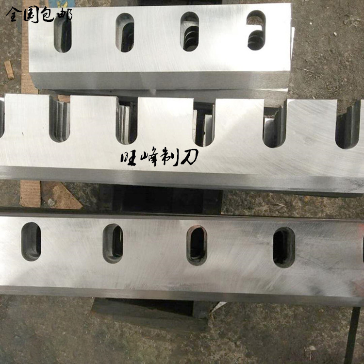 现货供应颗粒破碎机刀片    塑料粉碎机刀片   破碎机动刀 定刀