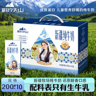 ��s��ɽ�½�ԭ�a��ţ��200ml*10�жY���b��ţ��W���I�Bţ��