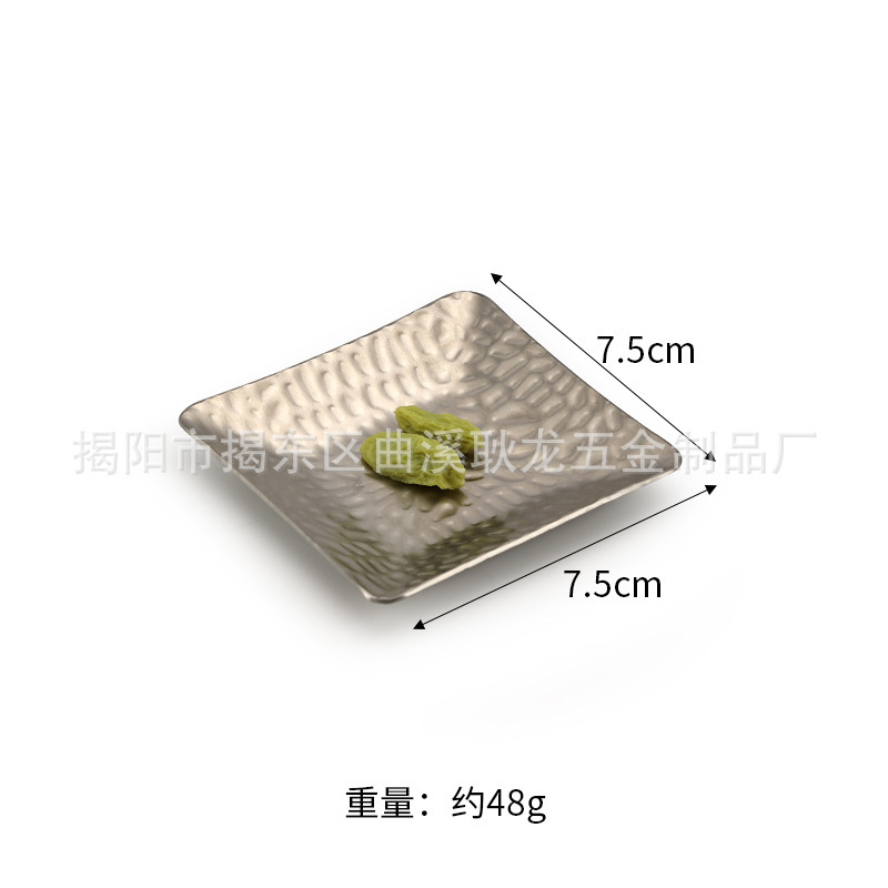 精致不锈钢毛巾碟高档酒店KTV湿巾碟长方形锤纹小托盘餐厅摆台|undefined