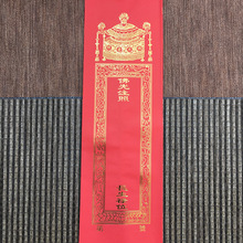 [���]�S�����l ���^��̖�L����λ����λ��ˇƷ��λ�� �t�S 245