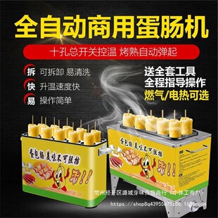 �����c�C���Ô[��С���O��ȼ����ʮ��С��ȫ�Ԅ��u�����ȵ��c�C