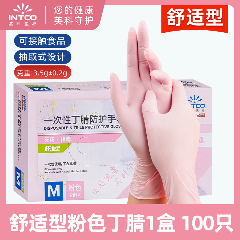 Ingke al por mayor guantes de nitrilo desechables de caucho de grado alimenticio de cocina de restauración experimental de fábrica doméstica engrosada