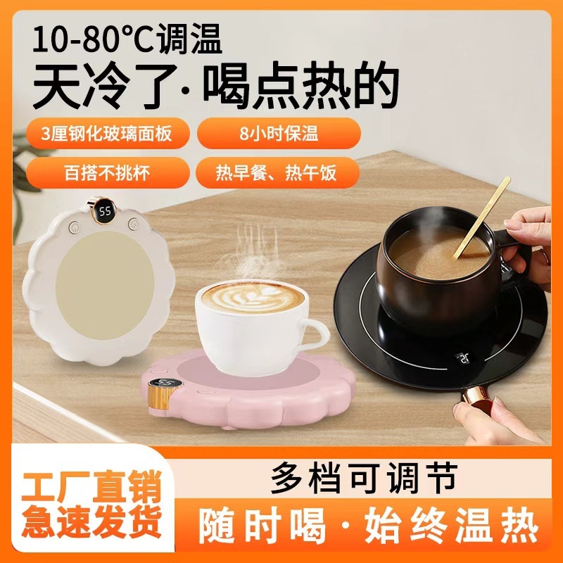 新型知能恒温加熱カップマット家庭用保温マットは暖かいカップマットオフィスの神器が国境を越えていることを調節できる|undefined