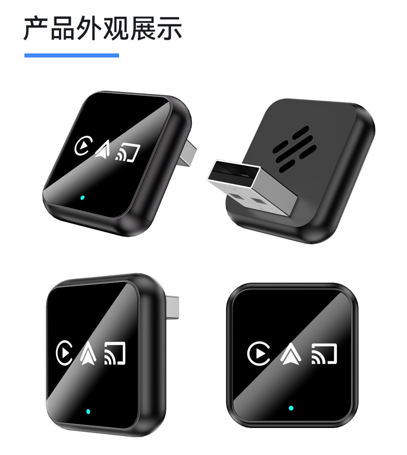 Wired to Wireless CarPlay Module Mirrorlink Android Auto Box