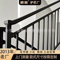 厂家锌钢楼梯扶手防护栏铁艺围栏阳台护栏铁栏杆楼层楼道连廊扶手