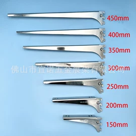 家具五金;商超货架;衣钩/挂钩