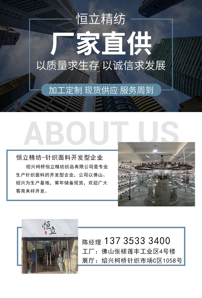 联系方式13735333