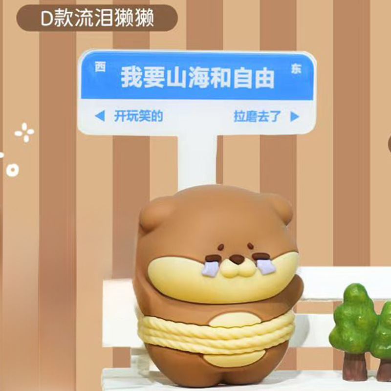 可爱创意白月星河安妮摆件网红热卖家居装饰儿童学生节日礼品直销|undefined