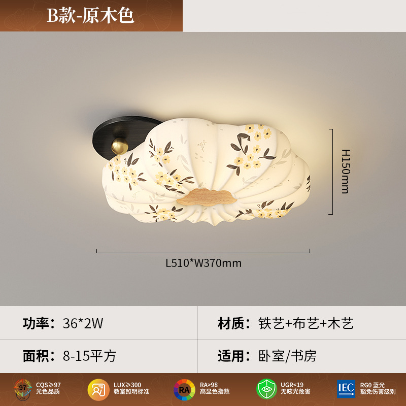 Lámpara de dormitorio 2025 nuevo estilo de protección ocular de espectro completo estilo Song cubierta de tela estética restaurante arte lámpara de techo lámpara Zhongshan