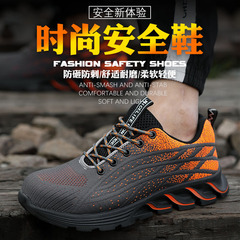 Cross-border knitting safety shoes for men, breathable steel toe cap anti-puncture anti-impact work shoes, safety protection and wear-resistant work safety shoes