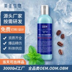 カスタマイズされた OEM メンズ クレンジング ジェル フェイシャル クレンザー アミノ酸クレンジングと保湿アイス ウェイク スキン クレンザー OEM
