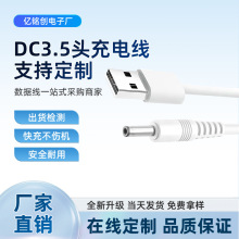 �A��DC�Դ��yUSB�DDC3.5��늾����̨�������С�L��DC2.0��늾�