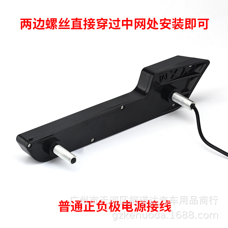 El coche directo de la fábrica llevó la luz corriente diurna L-tipo luz corriente diurna 7-formó la luz corriente diurna 12LED que corre la luz corriente diurna