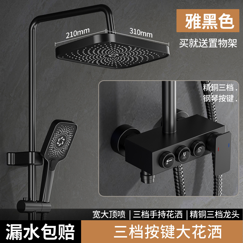 Set de ducha de ducha de baño presurizado ceniza de pistola de cobre baño baño baño de ducha de flores de soleado ducha cabeza de ducha