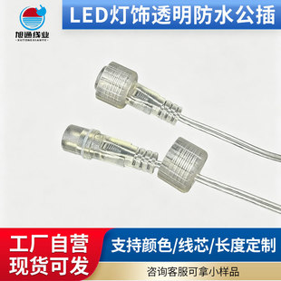2.35͸����ˮ��ĸ�����^�}�Q����̫���LED�ʟ���^����ʽ�WҎ