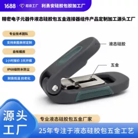 硅橡胶;其他橡胶制品;其他橡塑