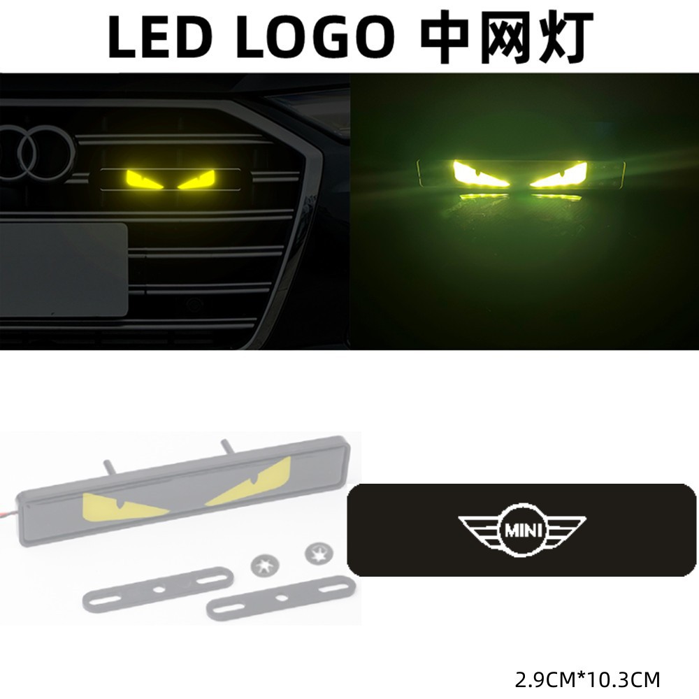 Coche medio-Net luz de la insignia del coche LED luz decorativa personalidad creativa faro Luz de circulación diurna modificación universal Opel