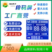 �S�Ҷ���lcd�δa��Һ���� htn�{�װ��ֳ�늘���a�@ʾ��ģ�K���