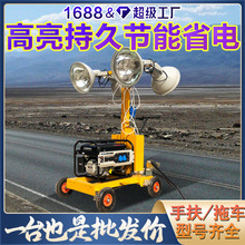手推式球形照明车手摇升降5米镀锌灯杆机械支撑腿移动球形照明车