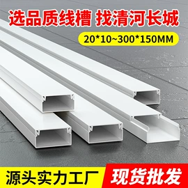 行线槽;线槽;液压管件