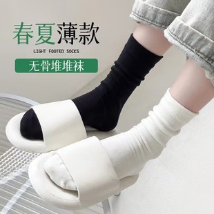 White Socks Women's Mid-length Socks Autumn New ins Trendy Solid Color Moon Socks Japanese Style All-match Loose Mouth Pile Stockings