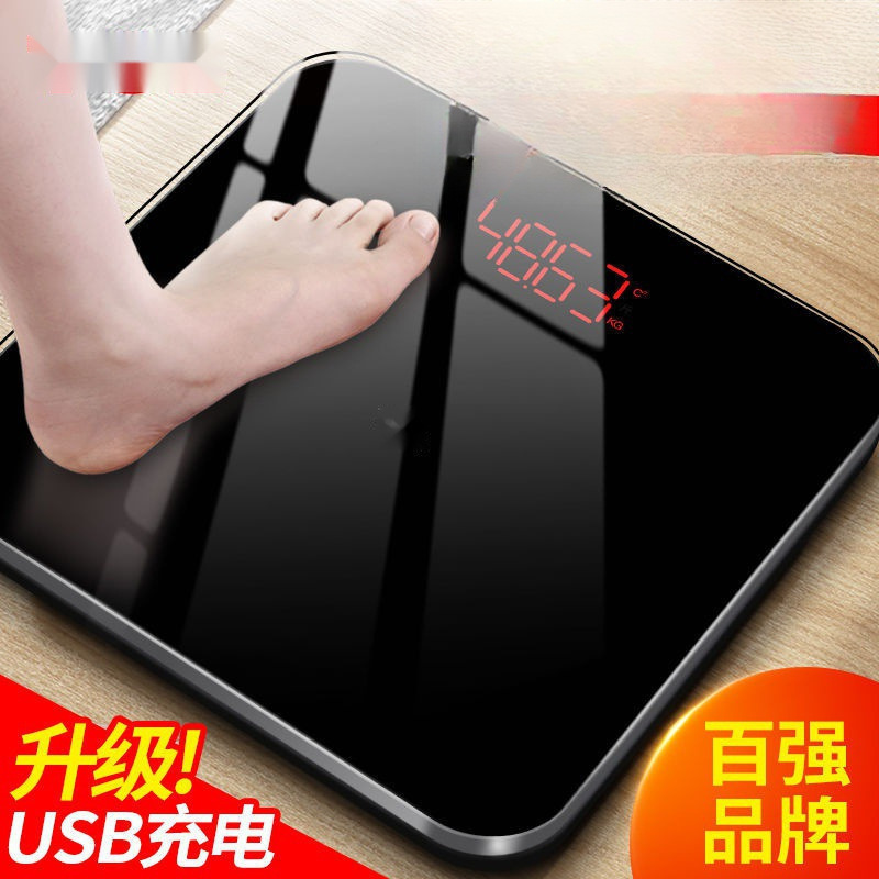 【包邮】体重秤电子称家用小型精准高精度测人体家庭耐用充电包邮|undefined