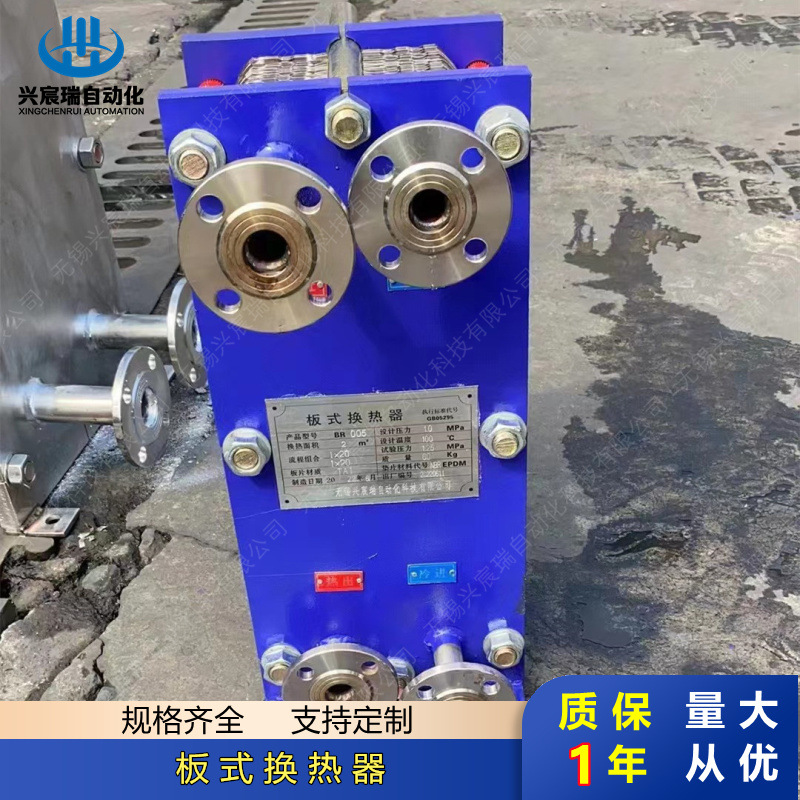 板式换热器BR0.25-20 BR0.25-22 BR0.25-24 BR0.25-26 BR0.25-28