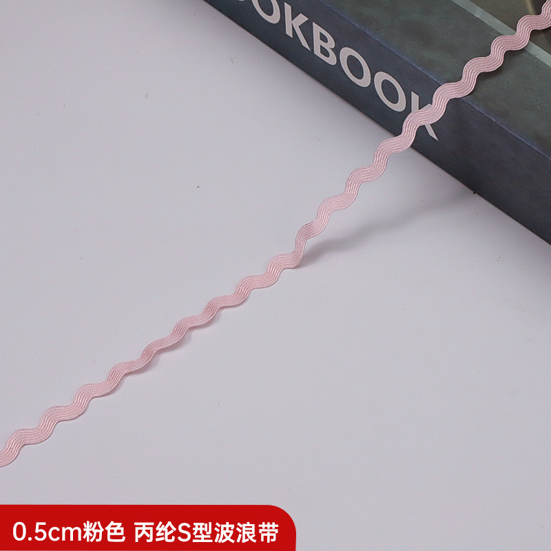 Spot al por mayor color 5MM correas de onda en forma de S correas de borde curvado cinturón de marinero cuello de ropa equipaje material de calzado accesorios