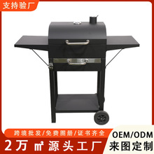 户外大型烧烤炉庭院烤肉家用烤羊腿别墅庭院木炭焖烤炉