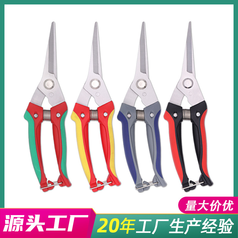 厂家批发不锈钢多用途橡塑柄园林剪花园剪修枝剪园艺剪果树修枝剪