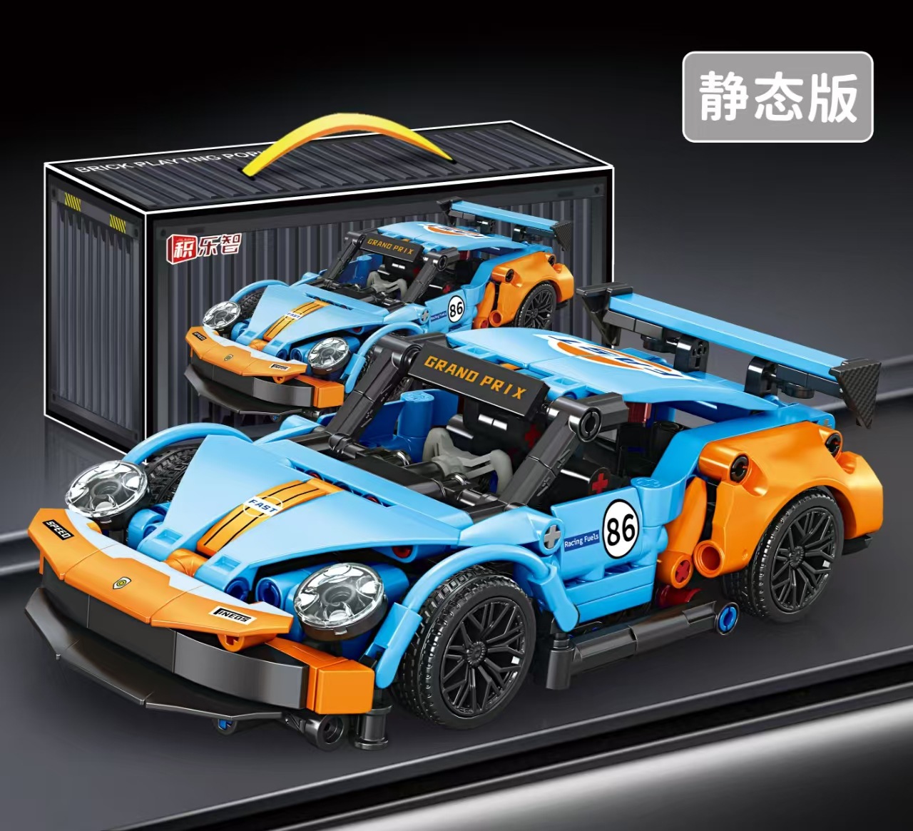 Compatible con bloques de construcción Lego cyberpunk 911 Rambo Starry Sky Kini coche deportivo juguete para niños modelo de coche de control remoto
