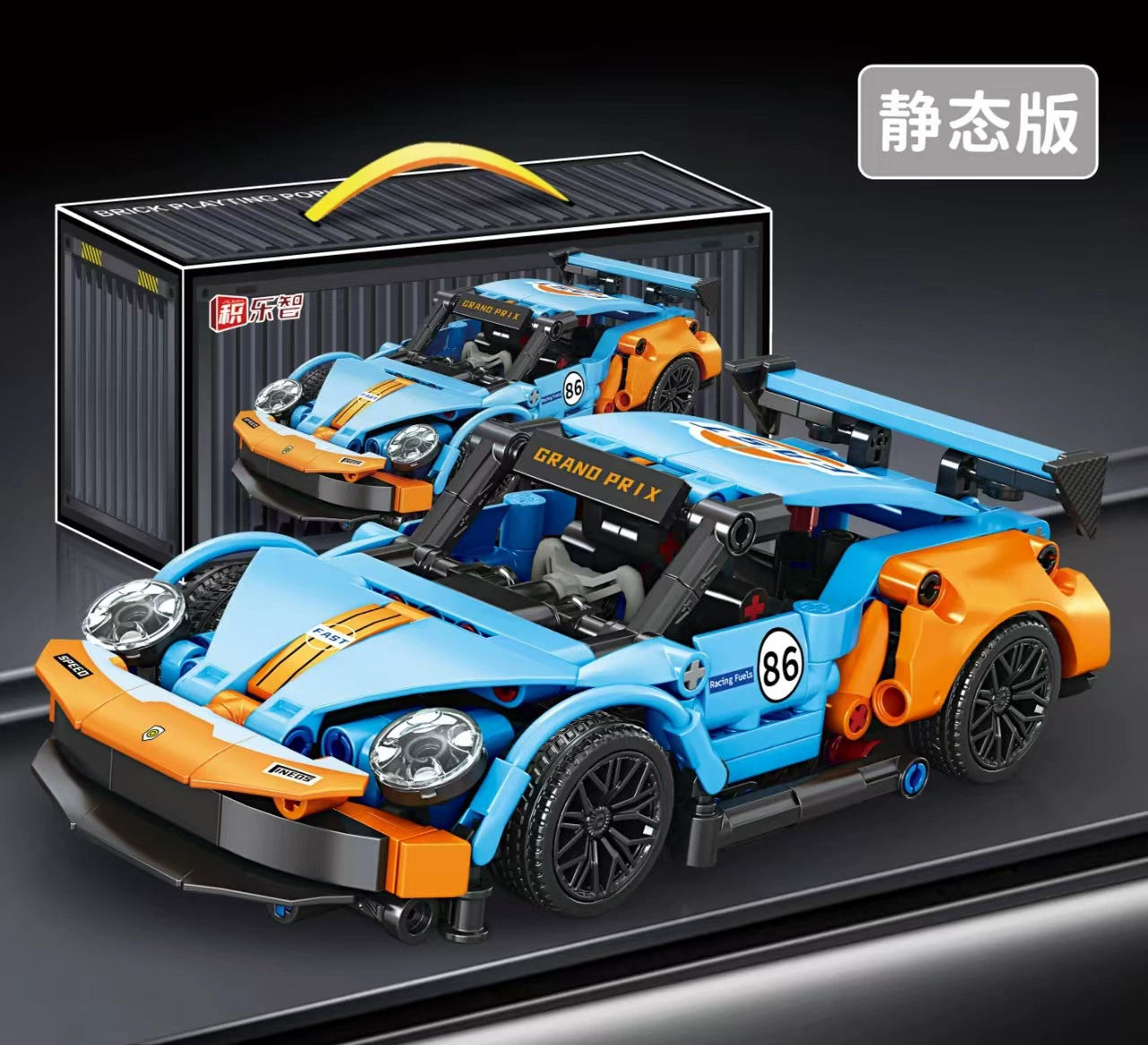 Lego, constructor, starry sky, racing car, toy, car model, punk style, remote control