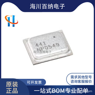 ԭ�b��Ʒ INMP441ACEZ-R7 �zӡ441 LGA-9 ���ֹ������L���lоƬIC