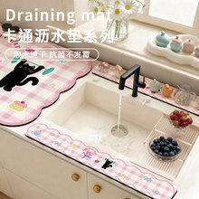 ˮ���^�rˮ�|ϴ��̨ˮ��ˮ��߅��խ߅��ˮ�|�N��ϴ��̨���ˮ�l�|