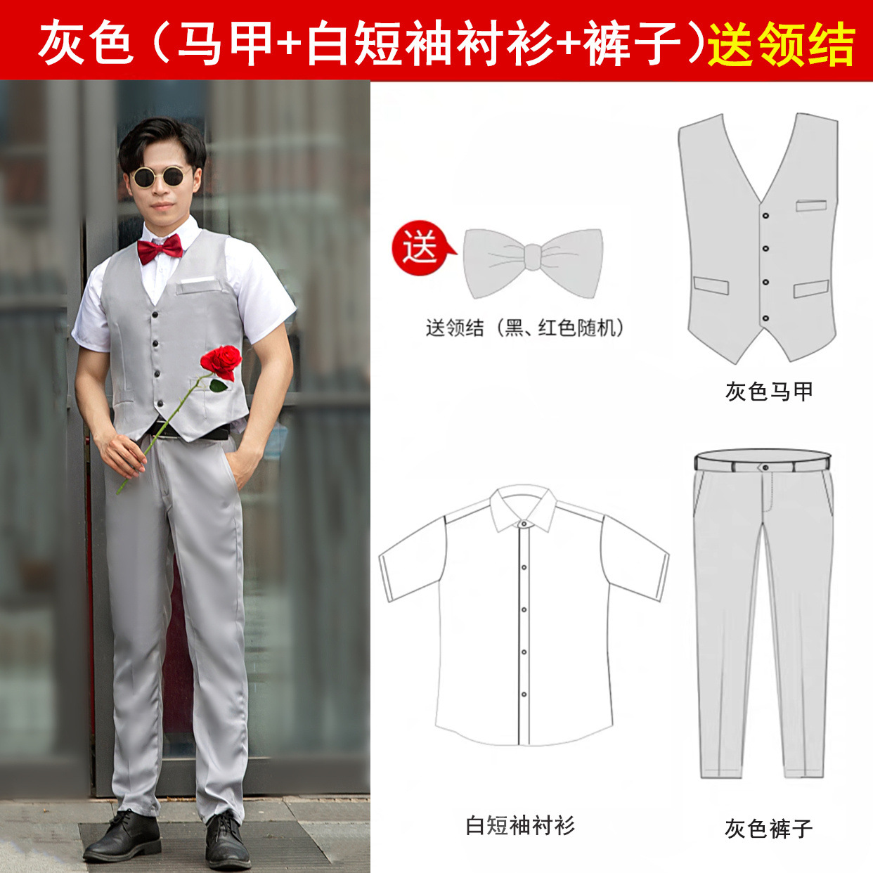 Traje de padrino hermanos traje Verano de estilo occidental camisa de los hombres hermanos traje chaleco traje de tres piezas traje de verano