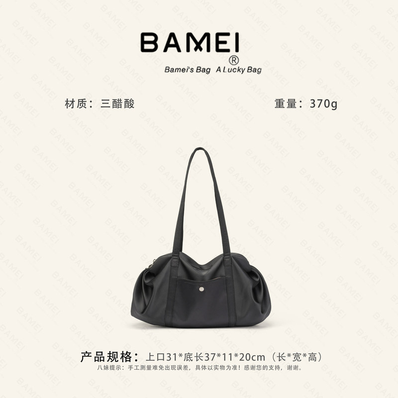 Bamei 1120 Single-Shoulder Underarm Bag for Women, Fashionable, Simple, Versatile Storage Bag, Practical and Portable for Daily Commuting and Outings Bamei 1120 Single-Shoulder Underarm Bag for Women, Fashionable, Simple, Versatile Storage Bag, Practical and Portable for Daily Commuting and Outings