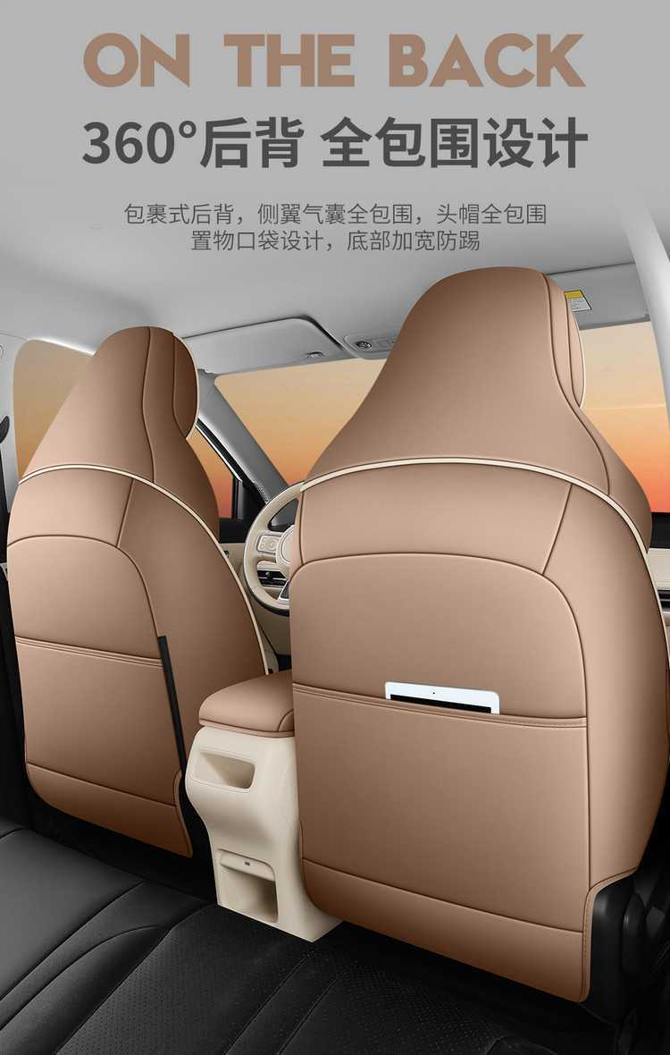 2026 Wuling Bingo S Special Car Seat Covers, Bingo S Flagship Edition Exclusive Model, All-Inclusive Four-Season Seat Cushions